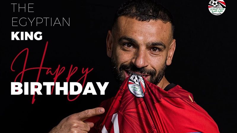 عيد ميلاد الكينج، اتحاد الكرة يجهز احتفالية بطابع فرعوني لتكريم محمد صلاح