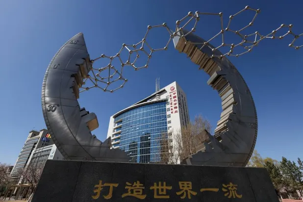 A Bachelor’s in Rare Earths? In China, There Are Schools for That