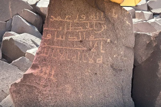 توثيق 1774 مكتشفاً أثرياً في محافظة المهد بالسعودية