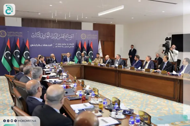 «الوحدة» الليبية تبحث سبل مواجهة «الجريمة المنظمة»