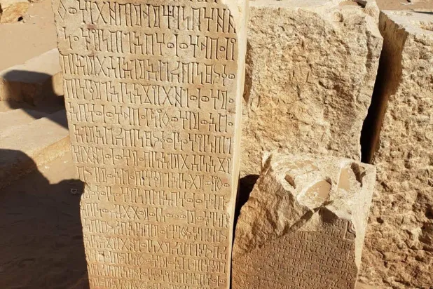 نهب الآثار اليمنية يتمدد إلى عاصمة مملكة حِمْيَر