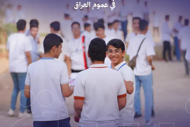 العراق… جدل حول تهريب دفاتر الامتحانات العامة خارج البلاد