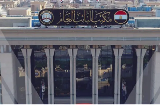 مصر: إحالة صبري نخنوخ و10 متهمين للمحاكمة الجنائية