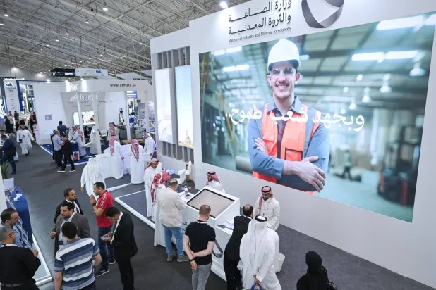 شراكة سعودية – ألمانية تعزز الحضور الصناعي للمملكة عالمياً