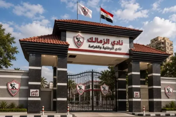 الزمالك المصري يواصل إنهاء قضايا إيقاف القيد