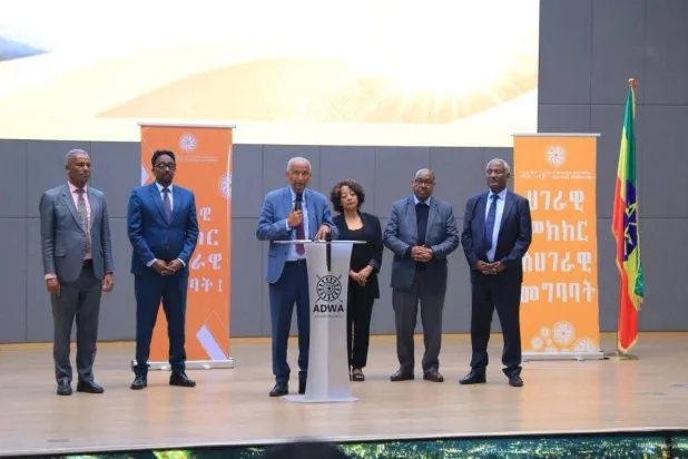 الحوار الوطني الإثيوبي… مساعٍ لتهدئة التوترات بعد انتهاء الانتخابات
