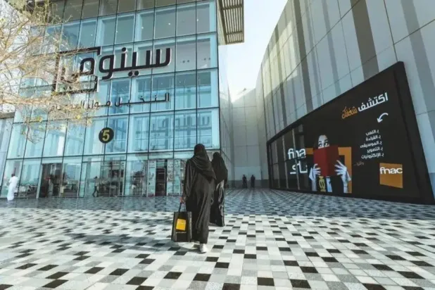 «سينومي سنترز» توقع عقداً بـ355 مليون دولار لتطوير مشروع في الخبر