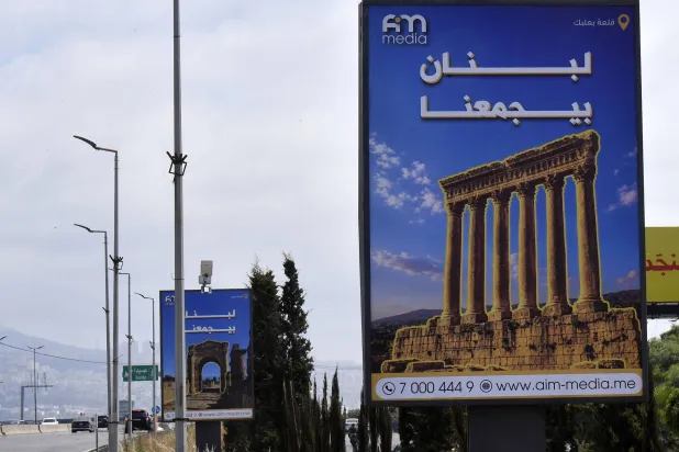 سجالات لبنانية حول «اتفاق الإطار» مع إسرائيل