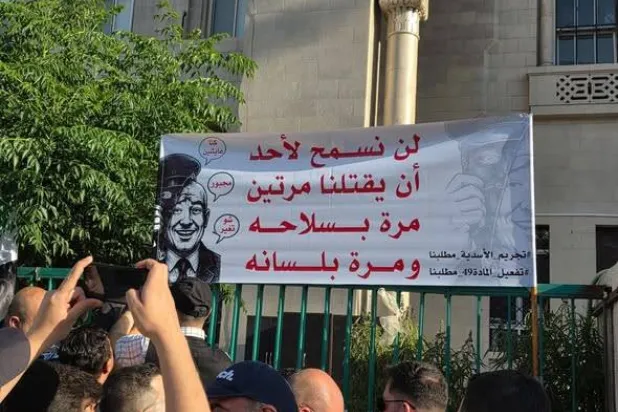 «العدل» السورية تنجز مشروع «حماية حقوق ضحايا» حقبة الأسد