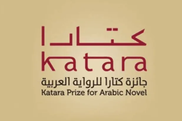 «كتارا» تعلن القوائم الـ18 لأفضل الروايات العربية