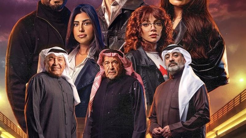 مواعيد عرض مسلسل “حين لا يرانا أحد” على MBC شاهد