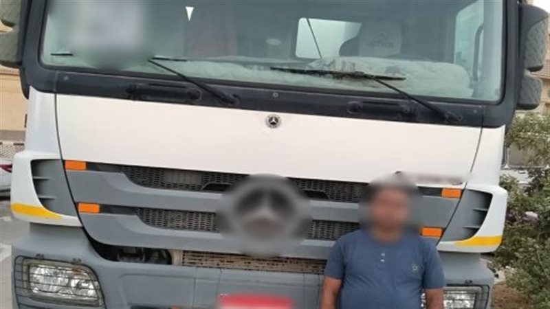ضبط سائق نقل ثقيل يقود برعونة في التجمع الخامس بعد تداول فيديو على مواقع التواصل