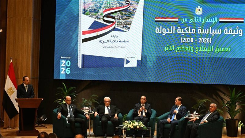 مدبولي يطلق الإصدار الثاني لوثيقة سياسة ملكية الدولة حتى 2030، القطاع الخاص تجاوز 56.5% من الاستثمارات، إطلاق منصة موحدة للمستثمرين، خطة لرفع معدل النمو الاقتصادي إلى أكثر من 7%