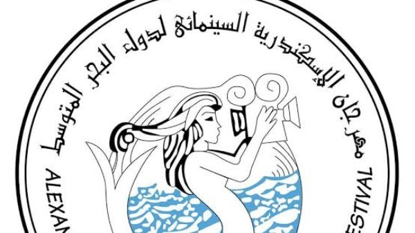 إعادة النظر.. العليا للمهرجانات: لم يصدر قرار رسمي بإيقاف التصريح للدورة الـ42 من مهرجان الإسكندرية السينمائي