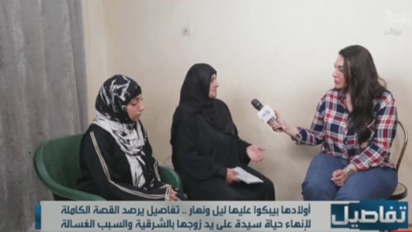 صراخ حتى الموت| كواليس مفجعة بشأن وفاة «رباب» على يد زوجها.. والسبب غسالة