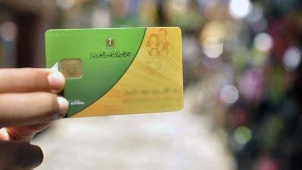 الفراخ بدل العيش.. مفاجآت سارة للمواطنين في منظومة التموين الجديدة