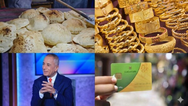 أحمد موسى يزف خبرا هاما للمواطنين بشأن رغيف الخبز المدعم.. الضرائب: لا زيادة على مصنعية الذهب| أخبار التوك شو