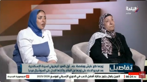 بعد جدل واسع.. صاحبة فيديو الأطفال داخل المقابر تكشف الحقيقة الكاملة