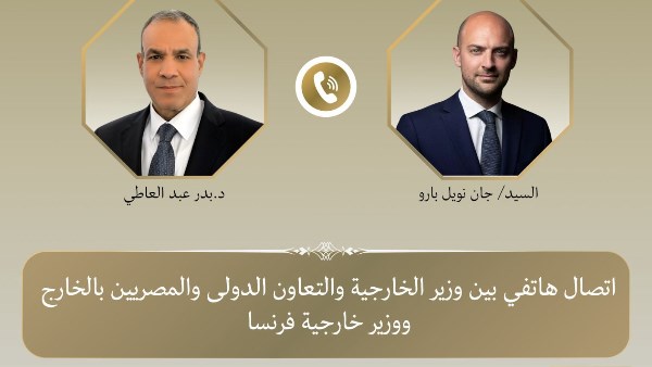 مصر وفرنسا تؤكدان مواصلة التنسيق المشترك لدعم الأمن والاستقرار الإقليمي