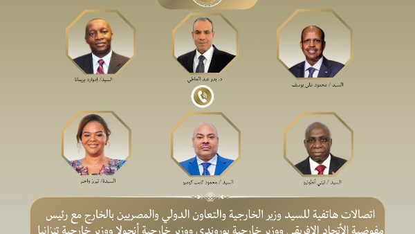 وزير الخارجية يبحث مع رئيس مفوضية الاتحاد الأفريقي تعزيز العمل المشترك