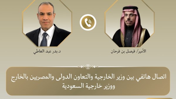 مصر والسعودية تشددان على خفض التصعيد ودعم استقرار الشرق الأوسط