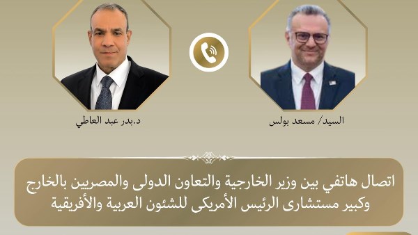 مصر تؤكد لواشنطن رفض الكيانات الموازية في السودان والتمسك باستقرار ليبيا والقرن الأفريقي