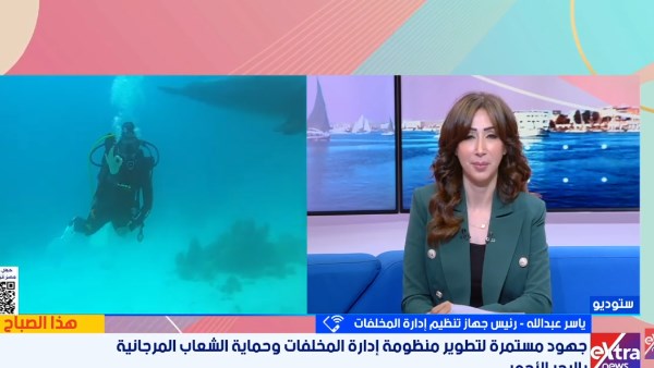 خطة متكاملة لتطوير منظومة المخلفات بالبحر الأحمر والقضاء على العشوائية