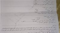 التحقيق في واقعة تسريب امتحان اللغة العربية بالإسماعيلية.. لجنة وزارية تبدأ عملها غدًا