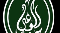 حزب الوعي ينظم ملتقى “آفاق خضراء” لرسم ملامح المستقبل الأخضر في مصر