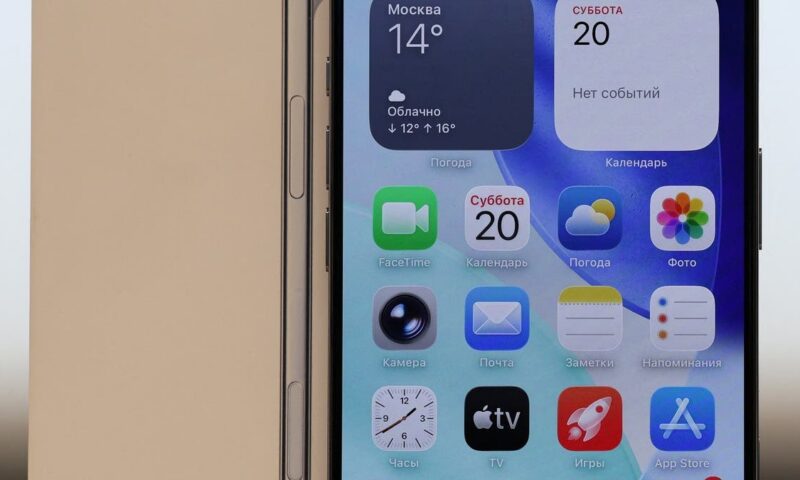 “Filtr”.. أداة جديدة لحجب الإعلانات في تطبيقات آيفون وماك