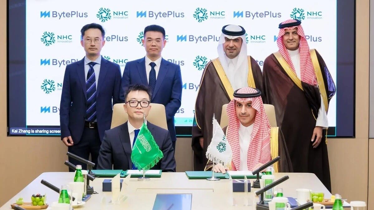 “NHC Innovation” توقع اتفاقيات استراتيجية مع شركات صينية لتطوير المدن الذكية