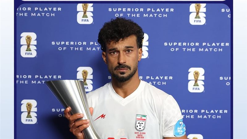 رامين رضائيان أفضل لاعب بمباراة مصر وإيران