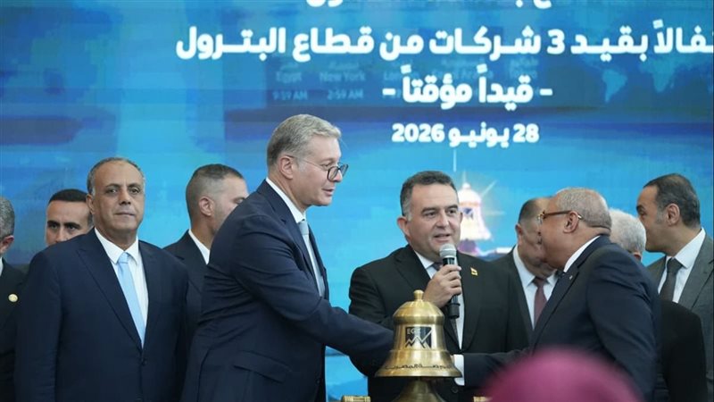 وزير البترول يعلن انطلاق المرحلة الأولى لطرح شركات القطاع بالبورصة
