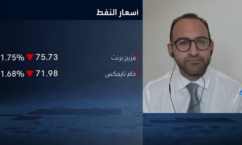 3 عوامل رئيسية وراء الضغوط على أسعار خام برنت