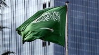 السعودية تدين الاعتداءات الإيرانية على الكويت والبحرين وتؤكد دعمها لسيادتهما