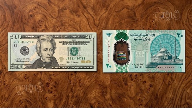 سعر الدولار أمام الجنيه صباح اليوم الثلاثاء 16 يونيو 2026