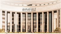 البنك المركزي: الاحتياطي النقدي يرتفع إلى 53.13 مليار دولار بنهاية مايو 2026