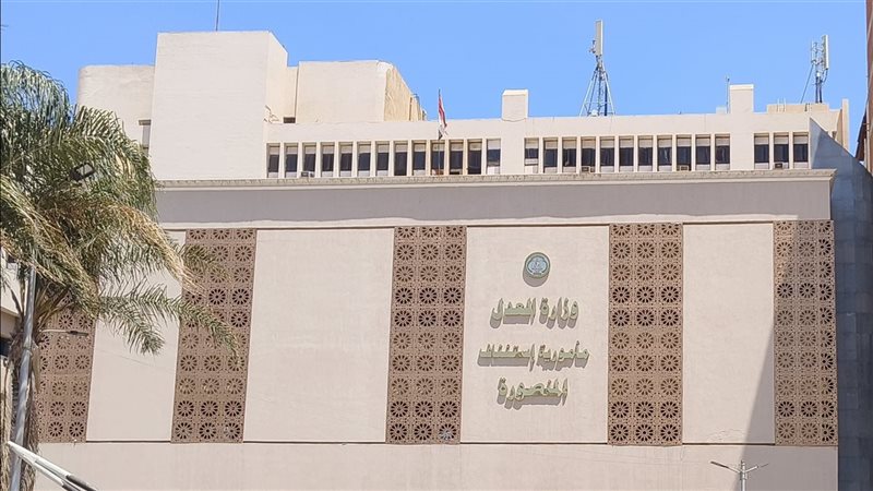 تخفيف عقوبة سائق بمحافظة الدقهلية لـ3 سنوات وبراءة طالب الطب في قضية الاتجار بالمخدرات