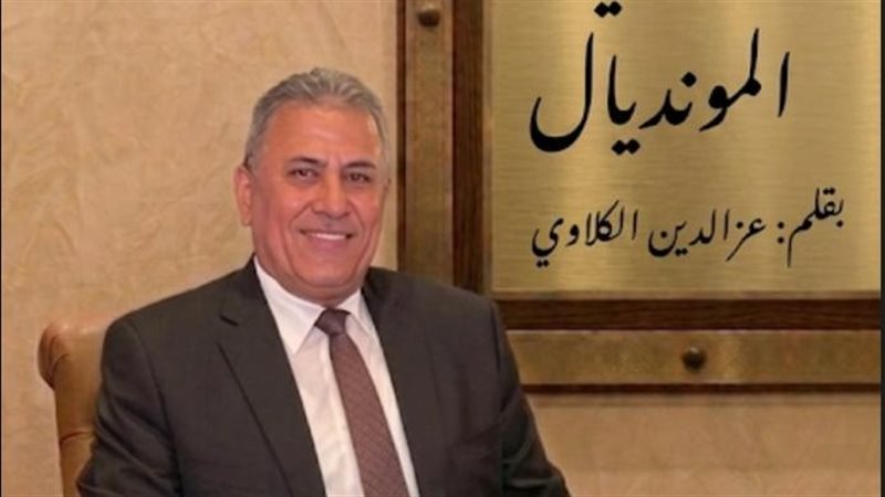 عز الدين الكلاوي يكتب: ما هكذا تورد الإبل يا ميدو! أخطأت في حق التوأم والمنتخب وعليك الاعتذار