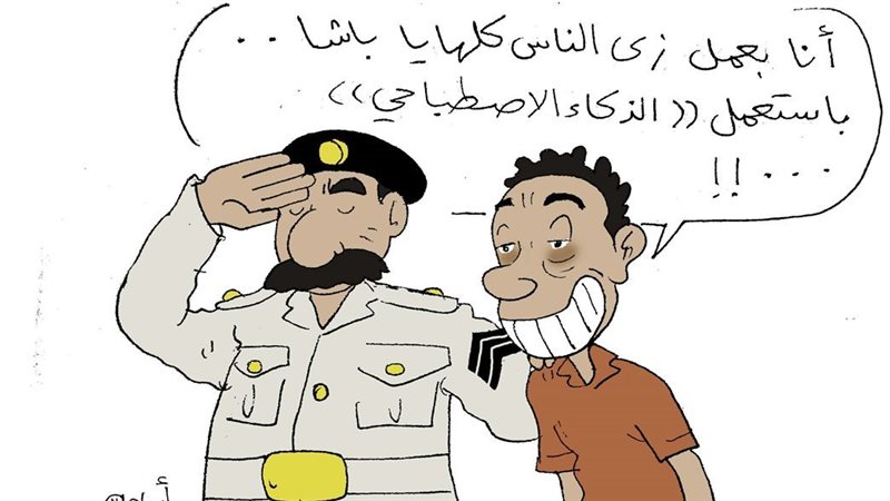 كاريكاتير فيتو.. لما تبقى محترف ذكاء صناعي
