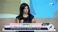 استشاري طب نفسي تكشف تفاصيل وأسباب الإصابة بـ “متلازمة الفيبروميالجيا”(فيديو)