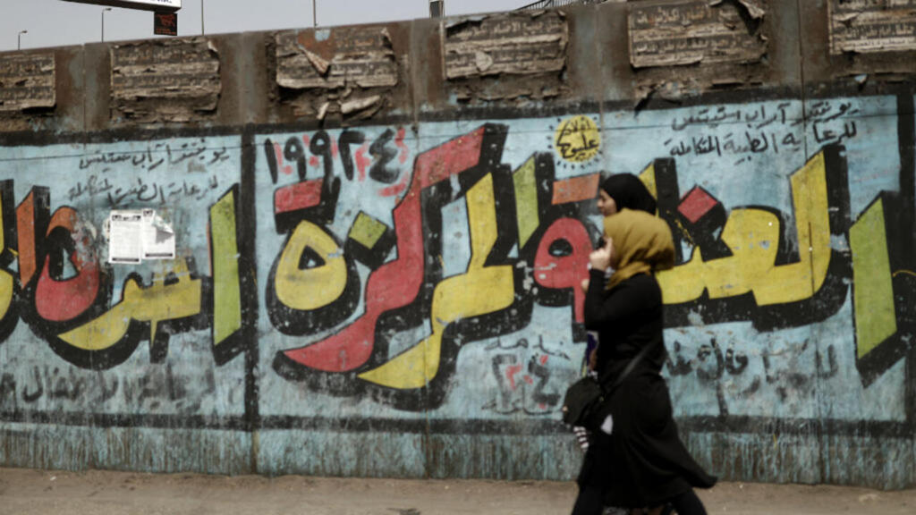مصر: طبيبة سابقة أمام المحاكمة بتهمة نشر أخبار كاذبة بشأن تعرض نساء لانتهاكات في مستشفى جامعي