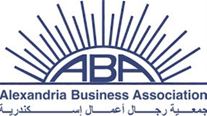 جمعية رجال أعمال إسكندرية تعلن تشكيل مجلس إدارتها الجديد