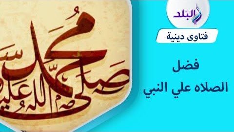 أعظم الصلاة والدعاء في ليلة الجمعة.. اقض حاجتك وفرج كربك بـ 12 كلمة