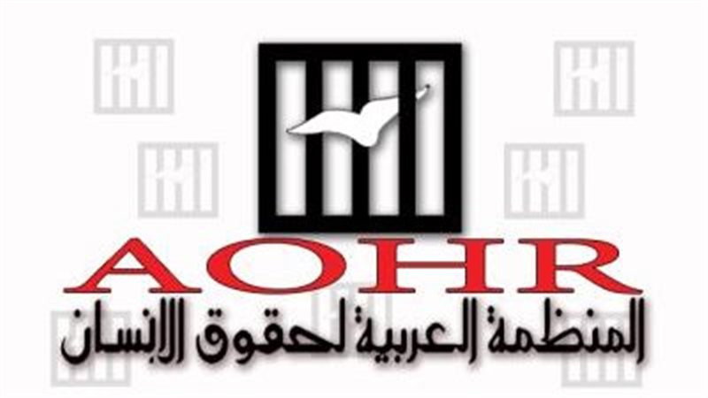 المنظمة العربية لحقوق الإنسان: التوسع الإسرائيلي بات التهديد الأبرز للأمن الإقليمي والسلم العالمي