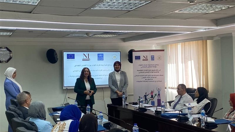التضامن تطلق المرحلة الثالثة من برنامج بناء القيادات