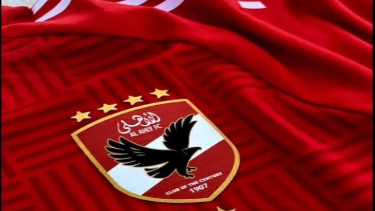 من البرتغال إلى هولندا والمغرب.. سباق مشتعل لاختيار المدير الفني للأهلي