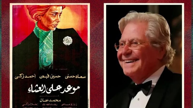 الليلة، زاوية تعرض “موعد على العشاء” وتسجيل مباشر لبودكاست بحضور حسين فهمي