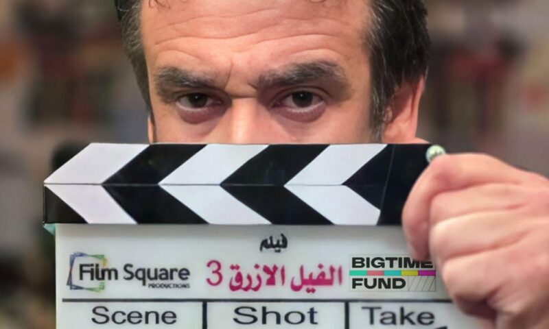 كريم عبدالعزيز يبدأ تصوير فيلم “الفيل الأزرق 3”