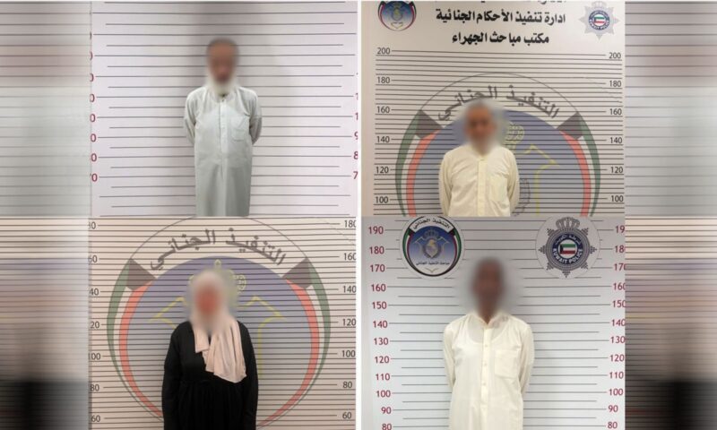 الكويت تنشر صور 4 محكومين بقضايا “استيلاء على المال العام” ضبطوا بعد محاولة التواري عن الأنظار